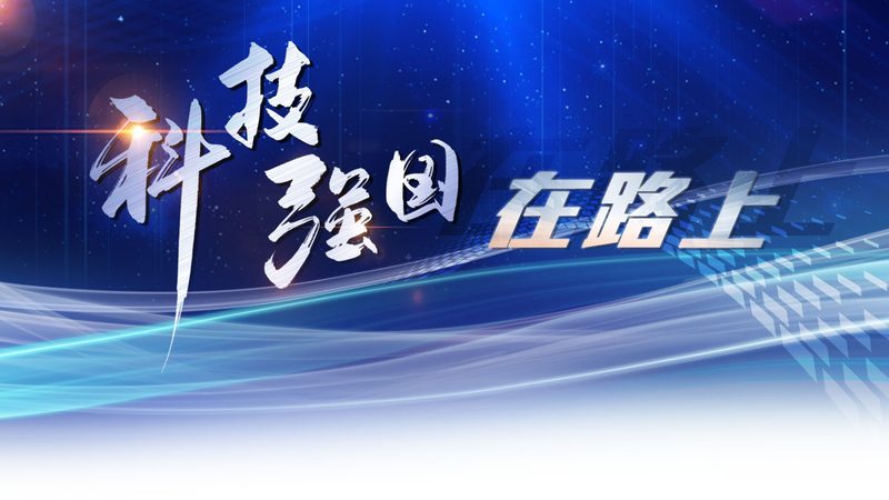 智慧园区管理系统：解析其优缺点与实际应用