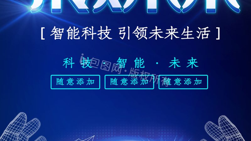 SaaS软件实施全流程：从规划到运维的关键步骤解析